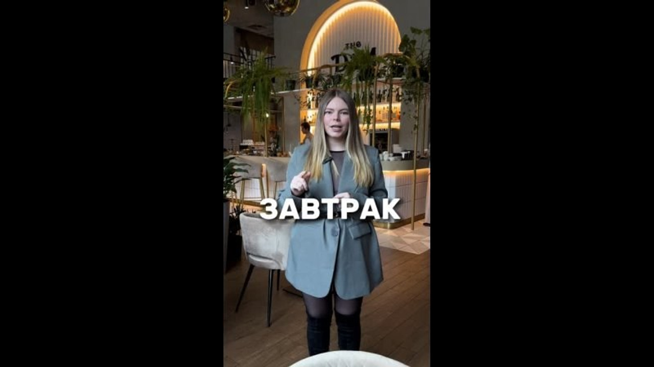 REELS экспертов и бизнеса. Контент-фотограф и reels-мэйкер в Екатеринбурге | Съемка мероприятий