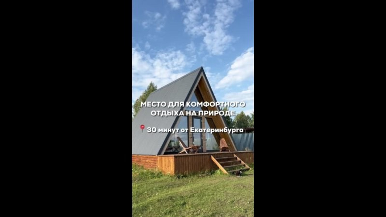 REELS экспертов и бизнеса. Контент-фотограф и reels-мэйкер в Екатеринбурге | Съемка мероприятий