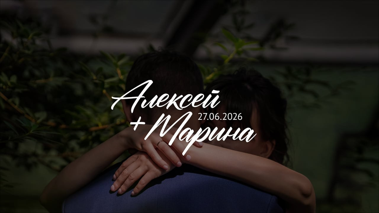 Слайдшоу Волгоград. Семейный фотограф в Волгограде Елена Нестерова AWORETSEN