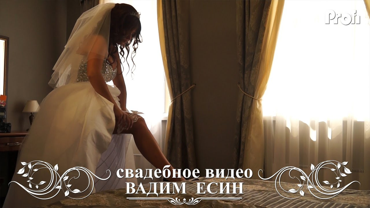 Марина и Никита | Выездная регистрация | июль