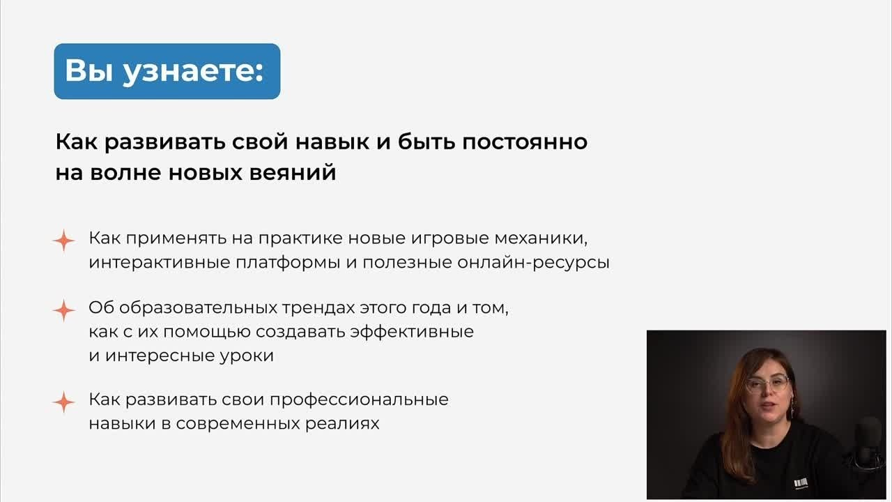 Он-лайн курс для международной школы английского языка Hop&Scotch. Видеооператор, фотограф в Санкт-Петербурге