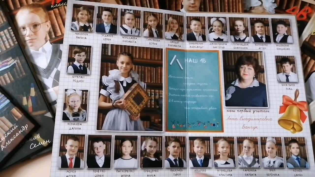 Начальная школа. Фотограф Ирина Смолина в г. Шимановске/Амурская область