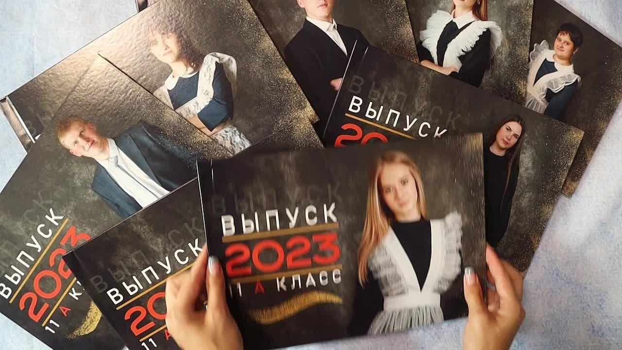 Выпускные альбомы. Фотограф Ирина Смолина в г. Шимановске/Амурская область