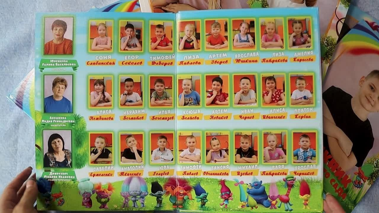 Детские альбомы. Фотограф Ирина Смолина в г. Шимановске/Амурская область