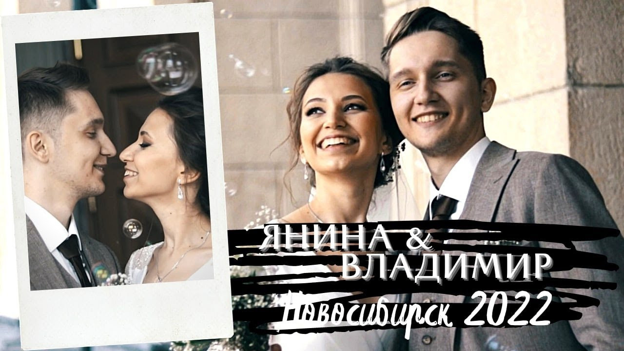 Свадебный видеограф Новосибирск. Фотограф Видеограф на свадьбу Новосибирск — Матвей Шишов