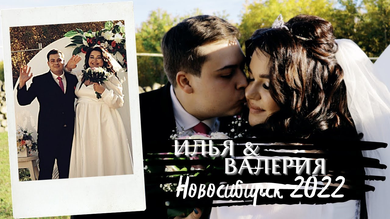 Свадебный видеограф Новосибирск. Фотограф Видеограф на свадьбу Новосибирск — Матвей Шишов