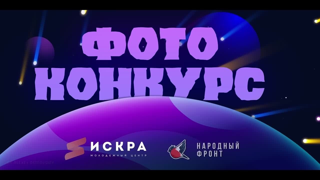 Деятельность. Алексей Островский — Фотограф г. Чита