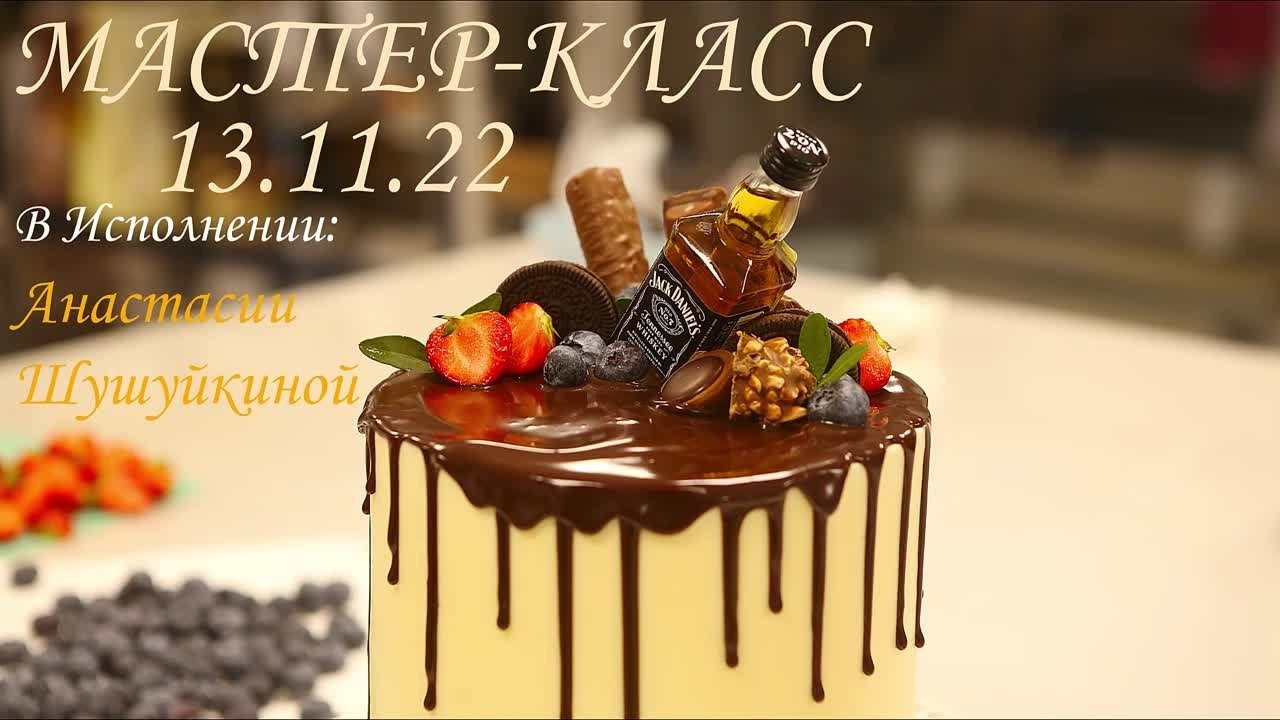 Кондитер strekoza.tort (видео). Свадебный и предметный фотограф Ренат Каламперов