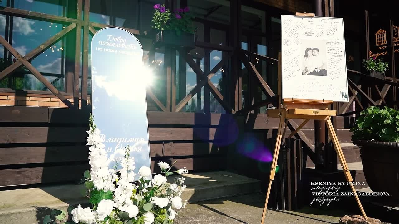 Video. Видеограф и Фотограф в Челябинске Ксения и Владимир Рюмины