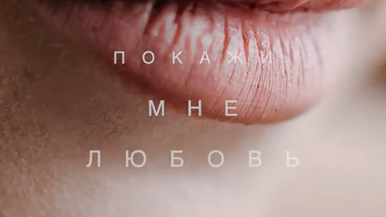 Reels. Свадебный и репортажный видеограф в Москве — Алексей Сварог
