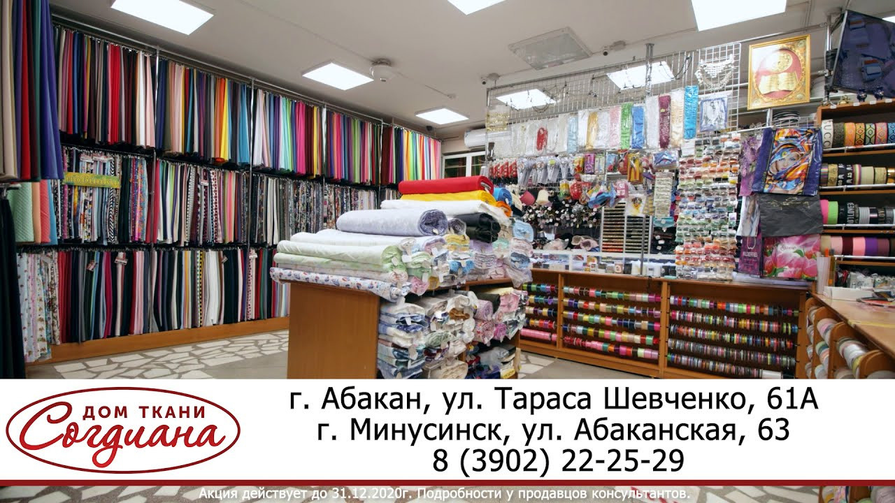 РЕКЛАМНОЕ ВИДЕО. Кинокомпания SL Pictures, г. Абакан