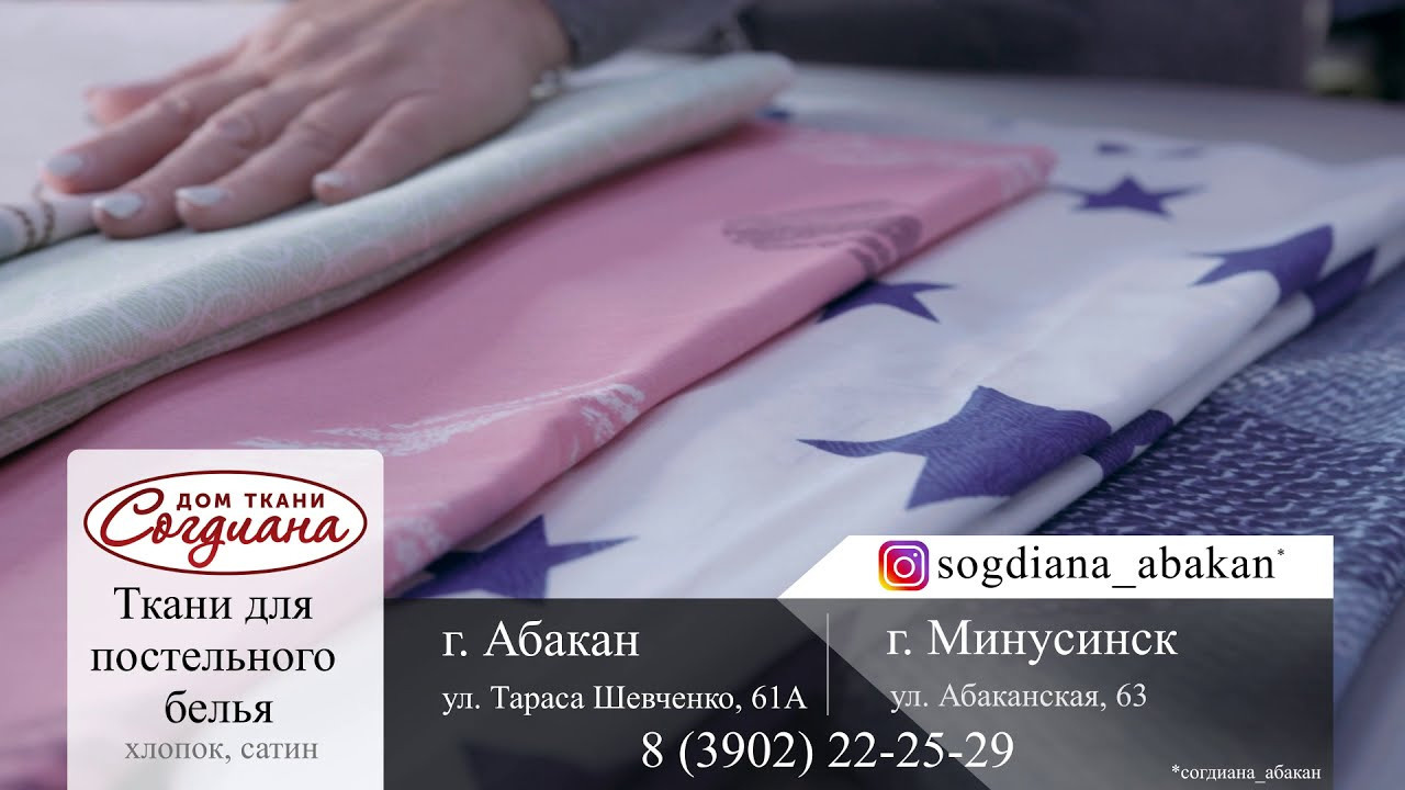 РЕКЛАМНОЕ ВИДЕО. Кинокомпания SL Pictures, г. Абакан