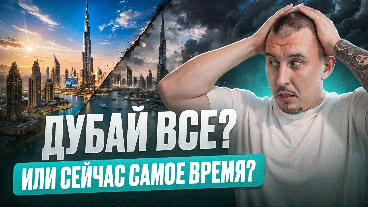 Лайфстайл. Фото и Видео продакшен для экспертов и брендов в Москве и Дубае