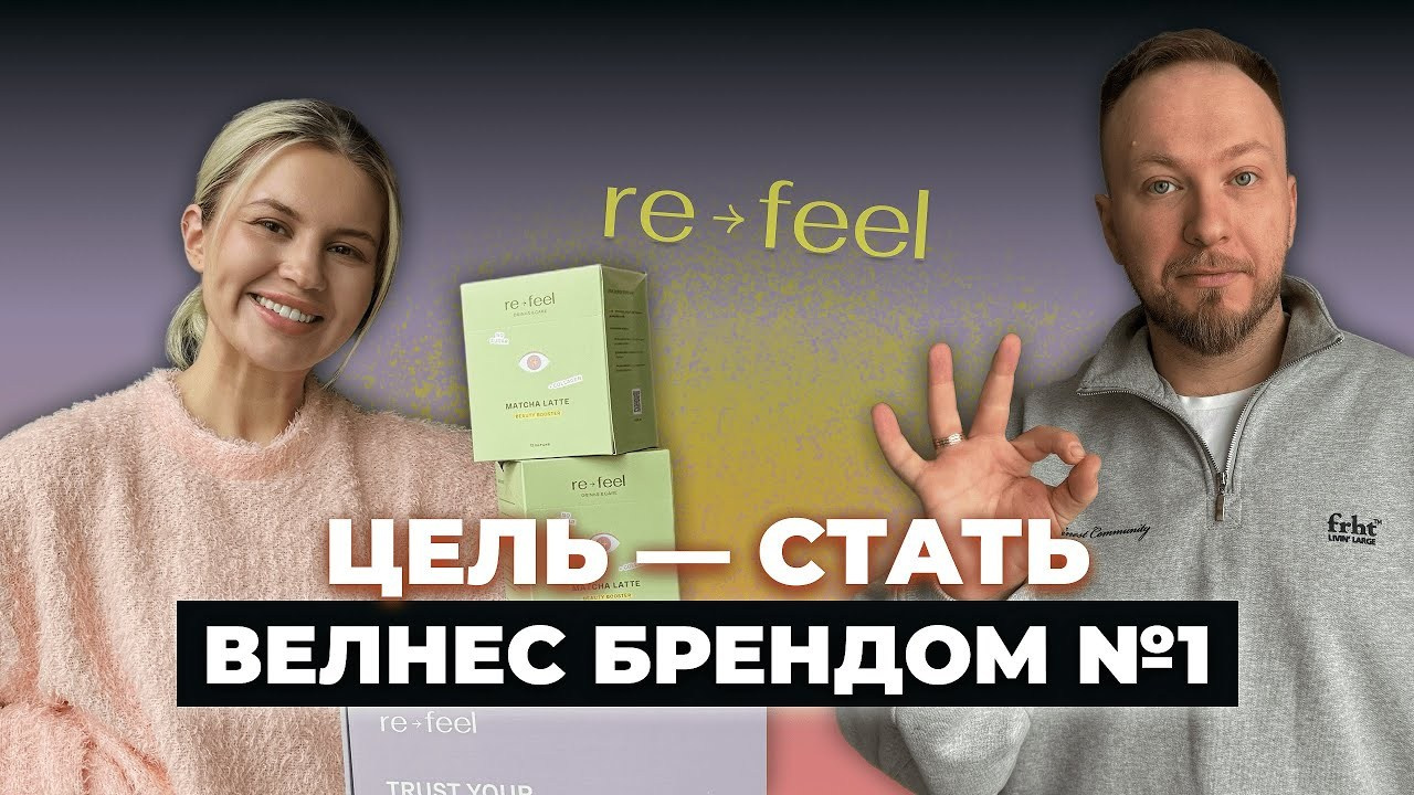 Интервью. Фото-ВидеоПродакшен для экспертов и брендов