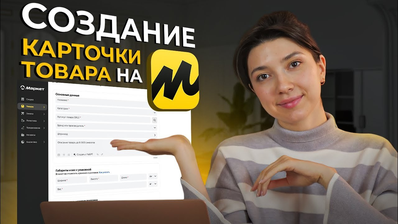 Съемка видео на Ютуб для экспертов. Видеограф, видеооператор для ютуба. Фото-ВидеоПродакшен для экспертов и брендов