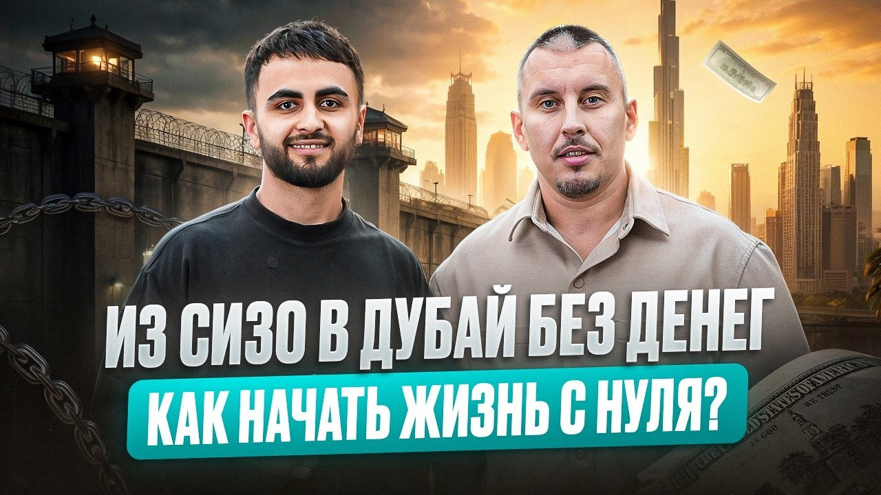 Интервью. Фото и Видео продакшен для экспертов и брендов в Москве и Дубае