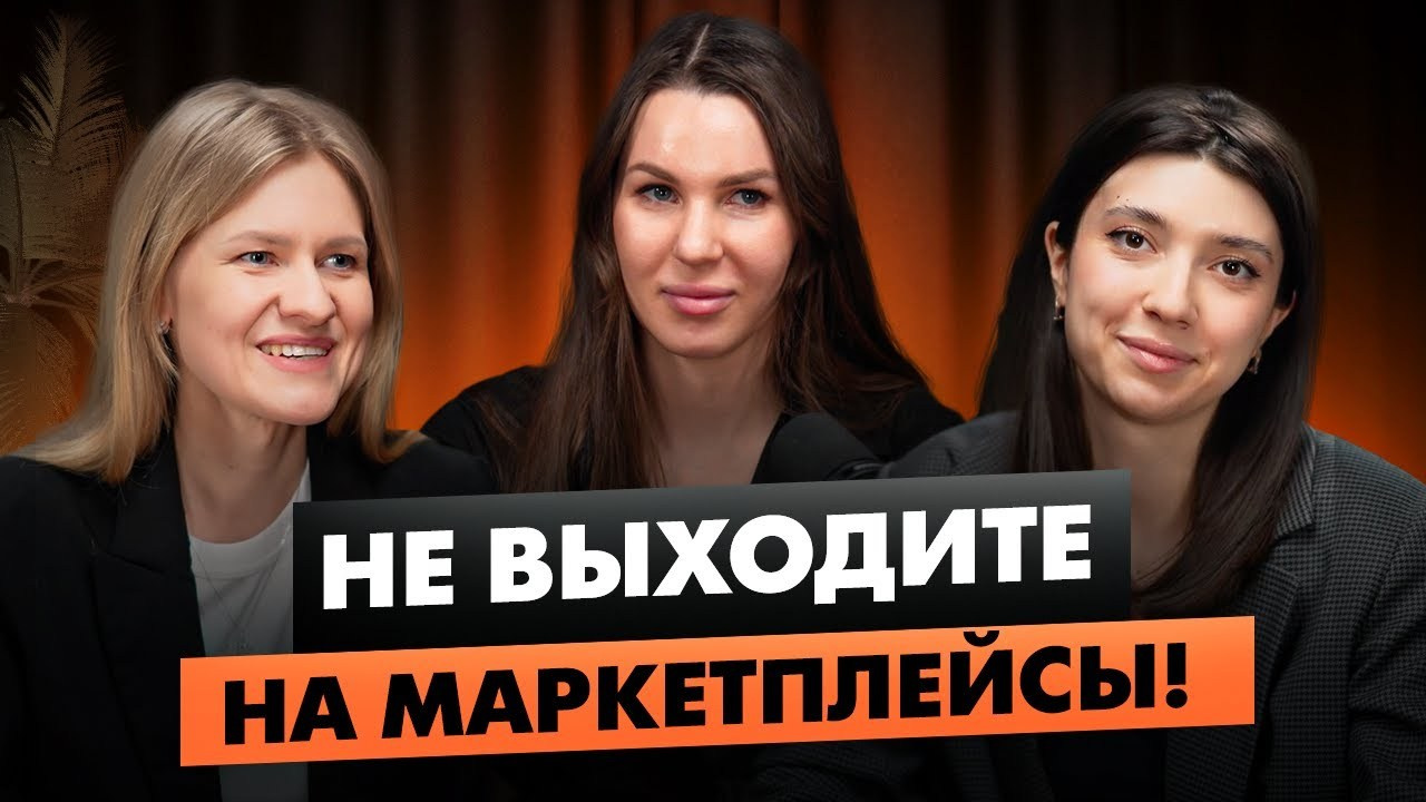 Подкасты. Фото-ВидеоПродакшен для экспертов и брендов в Москве, Батуми, Дубае