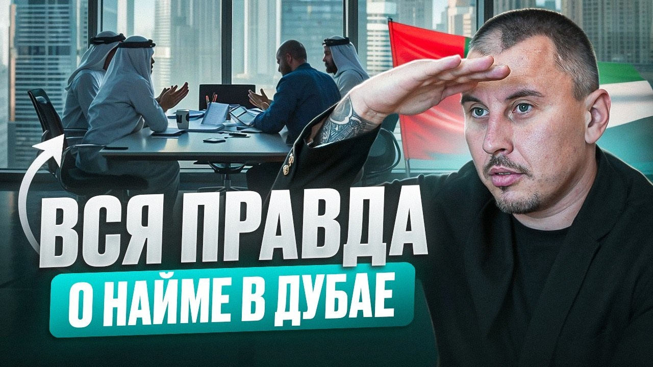Лайфстайл. Фото и Видео продакшен для экспертов и брендов в Москве и Дубае