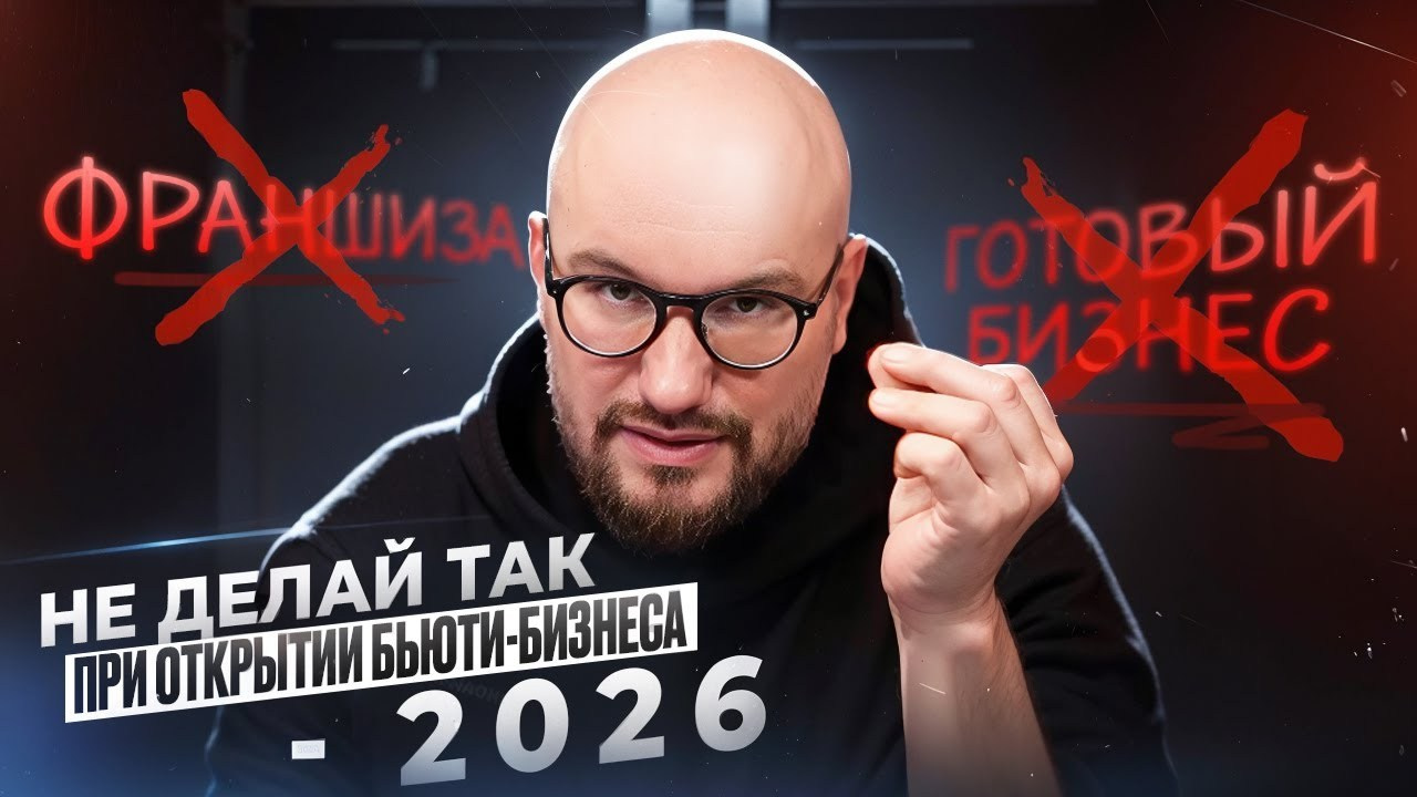 Съемка видео на Ютуб для экспертов. Видеограф, видеооператор для ютуба. Фото-ВидеоПродакшен для экспертов и брендов в Москве, Батуми, Дубае