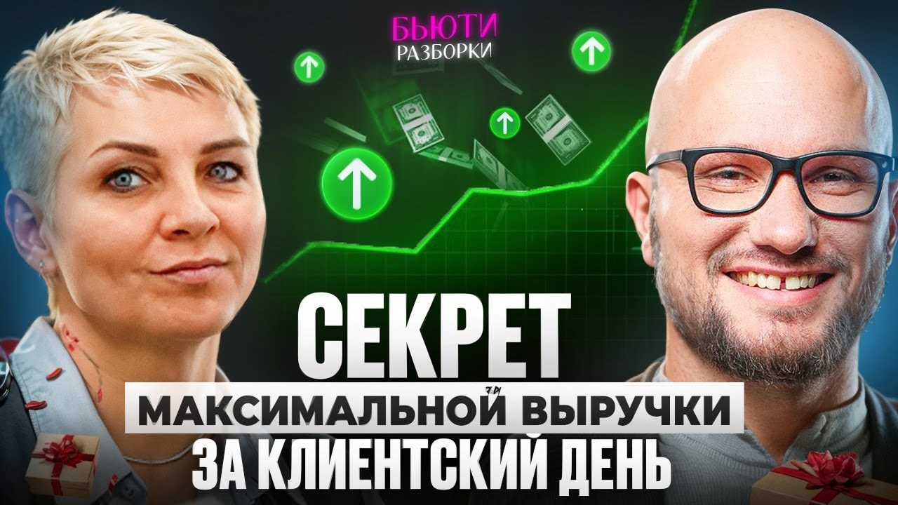 Коммерческие. Фото-ВидеоПродакшен для экспертов и брендов в Москве, Батуми, Дубае