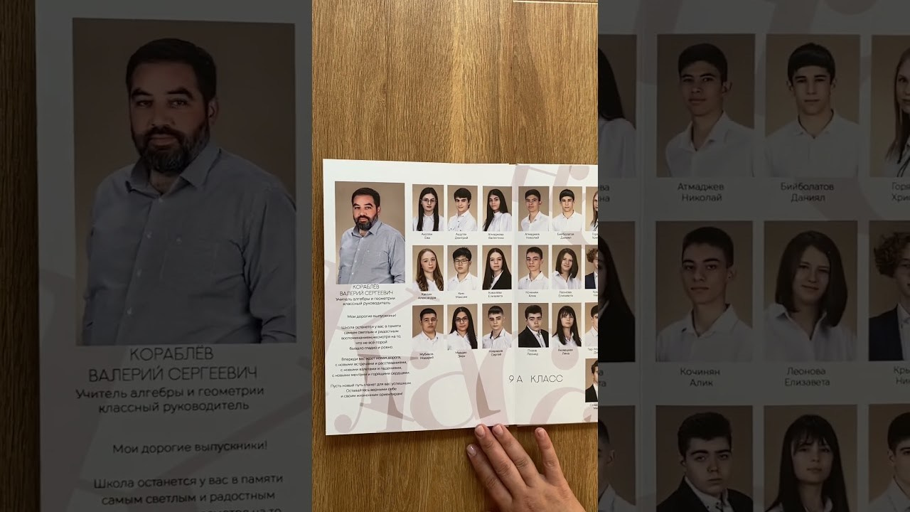 Рыжий. Ваш выпускной альбом Ессентуки Пятигорск Кисловодск и весь КМВ