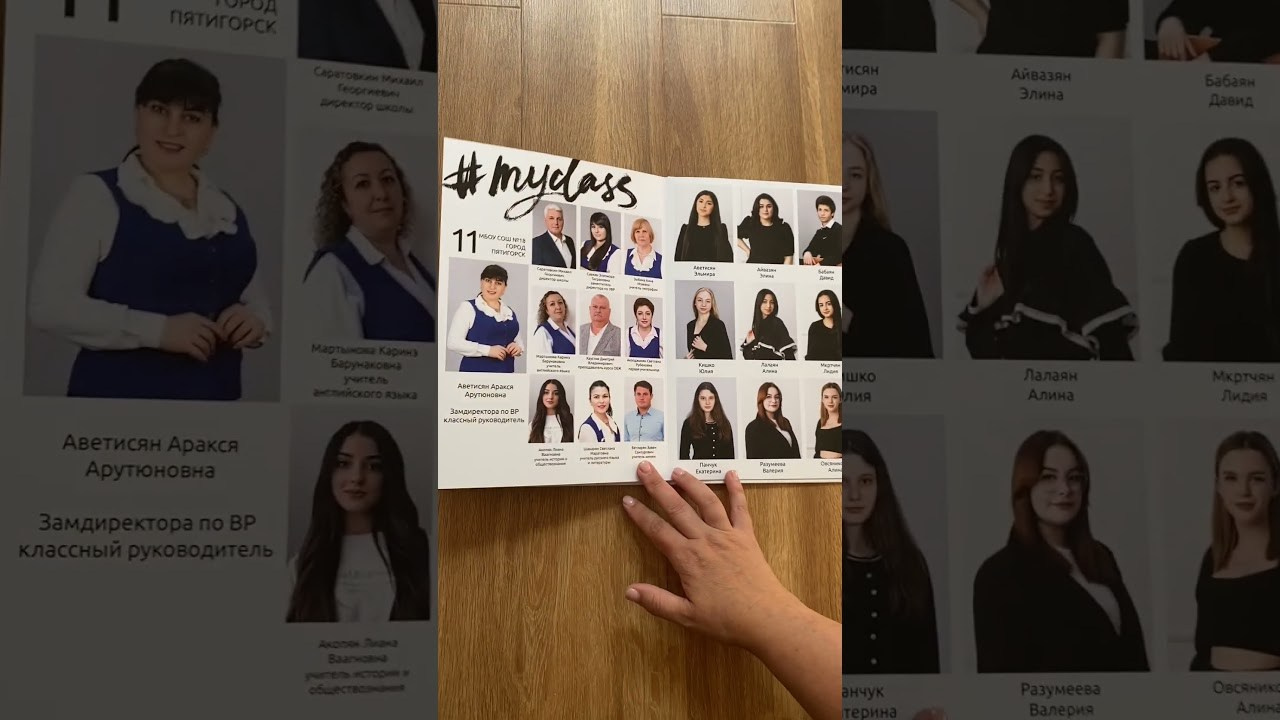 Хештег. Ваш выпускной альбом Ессентуки Пятигорск Кисловодск и весь КМВ