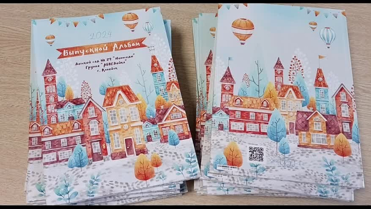 Домики. Выпускные фотокниги, фотосъемка, видеосъемка в Челябинске и области