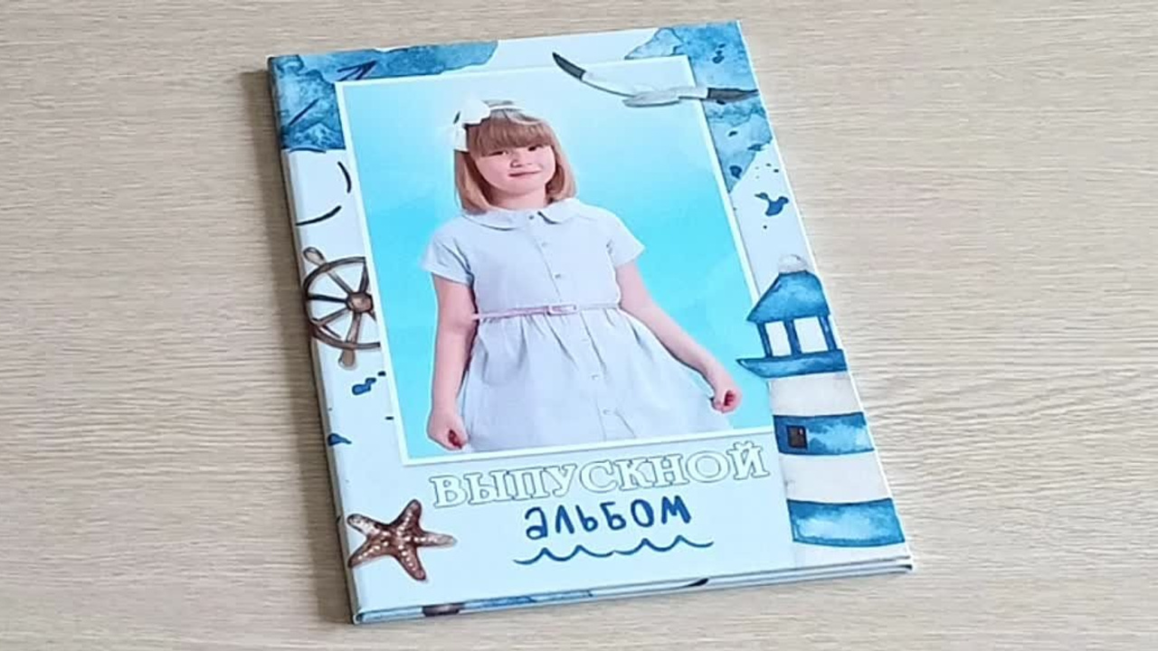 Маяк. Выпускные фотокниги, фотосъемка, видеосъемка в Челябинске и области