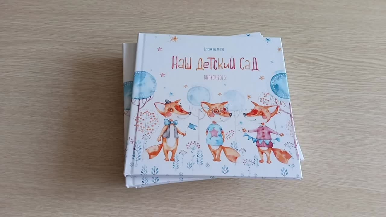 Милые Лисички. Выпускные фотокниги, фотосъемка, видеосъемка в Челябинске и области