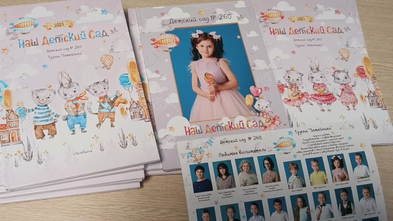 Не Малыши. Выпускные фотокниги, фотосъемка, видеосъемка в Челябинске и области