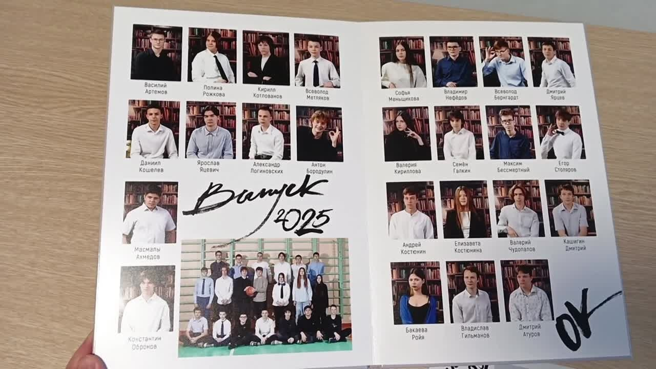 Лайт. Выпускные фотокниги, фотосъемка, видеосъемка в Челябинске и области