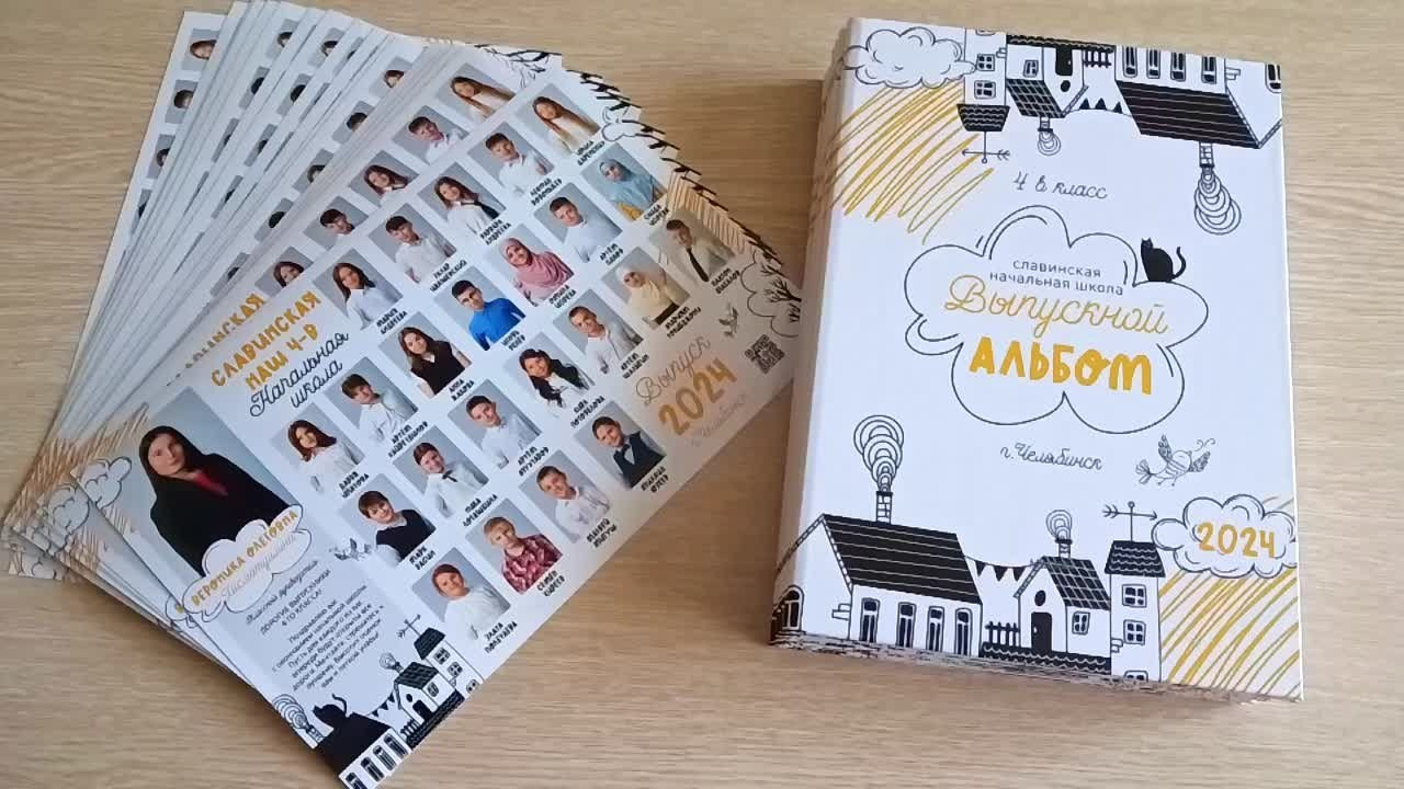 Doodle. Выпускные фотокниги, фотосъемка, видеосъемка в Челябинске и области