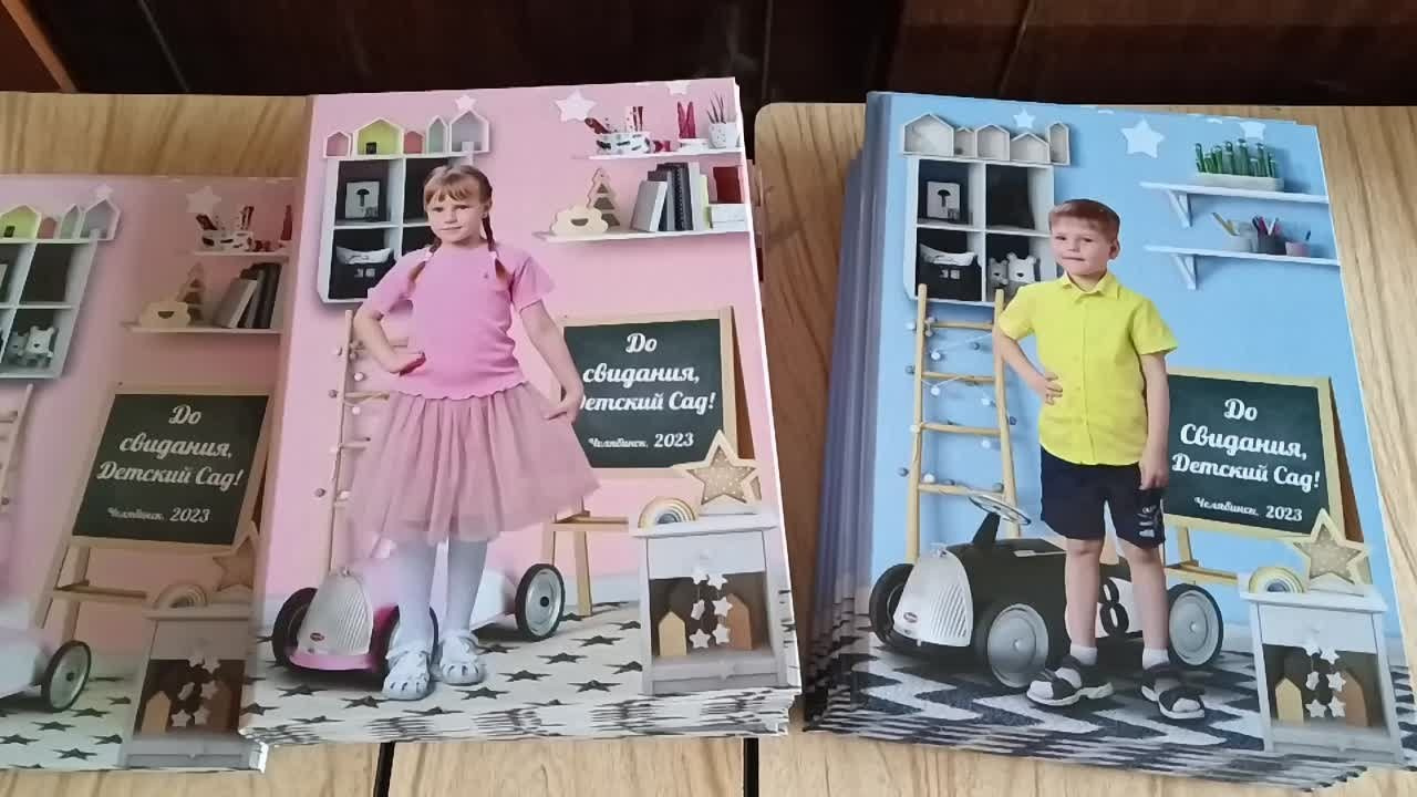 Детская комната. Выпускные фотокниги, фотосъемка, видеосъемка в Челябинске и области