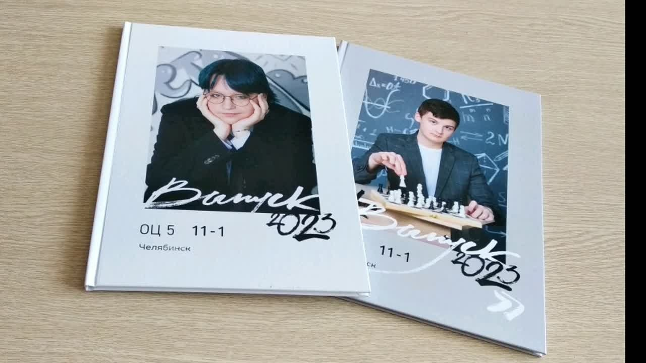 Лайт. Выпускные фотокниги, фотосъемка, видеосъемка в Челябинске и области