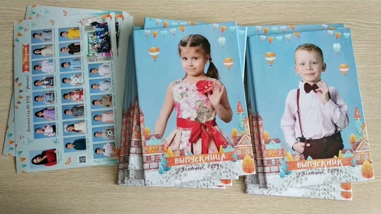 Домики. Выпускные фотокниги, фотосъемка, видеосъемка в Челябинске и области