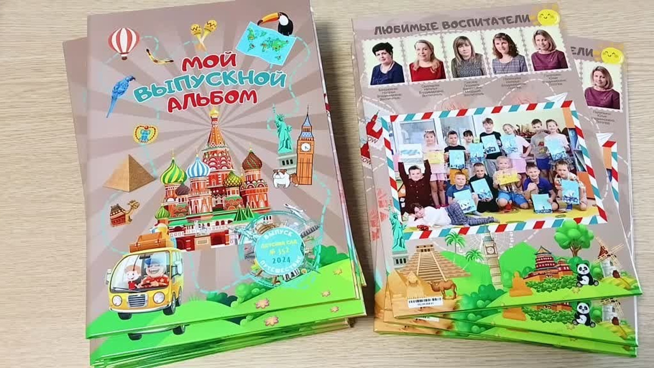 Путешествие. Выпускные фотокниги, фотосъемка, видеосъемка в Челябинске и области