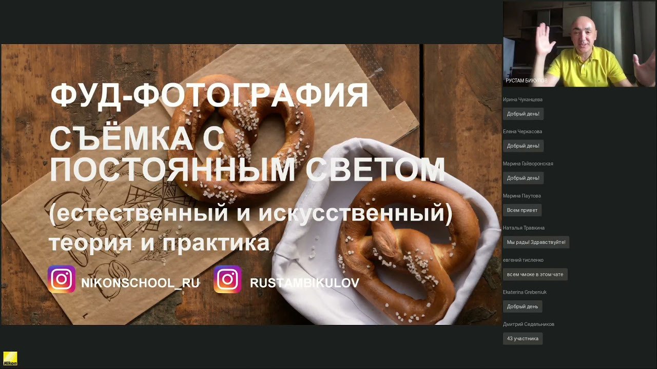 Видео. Фотограф — Рустам Бикулов. Коммерческая фотография, фуд-фотография