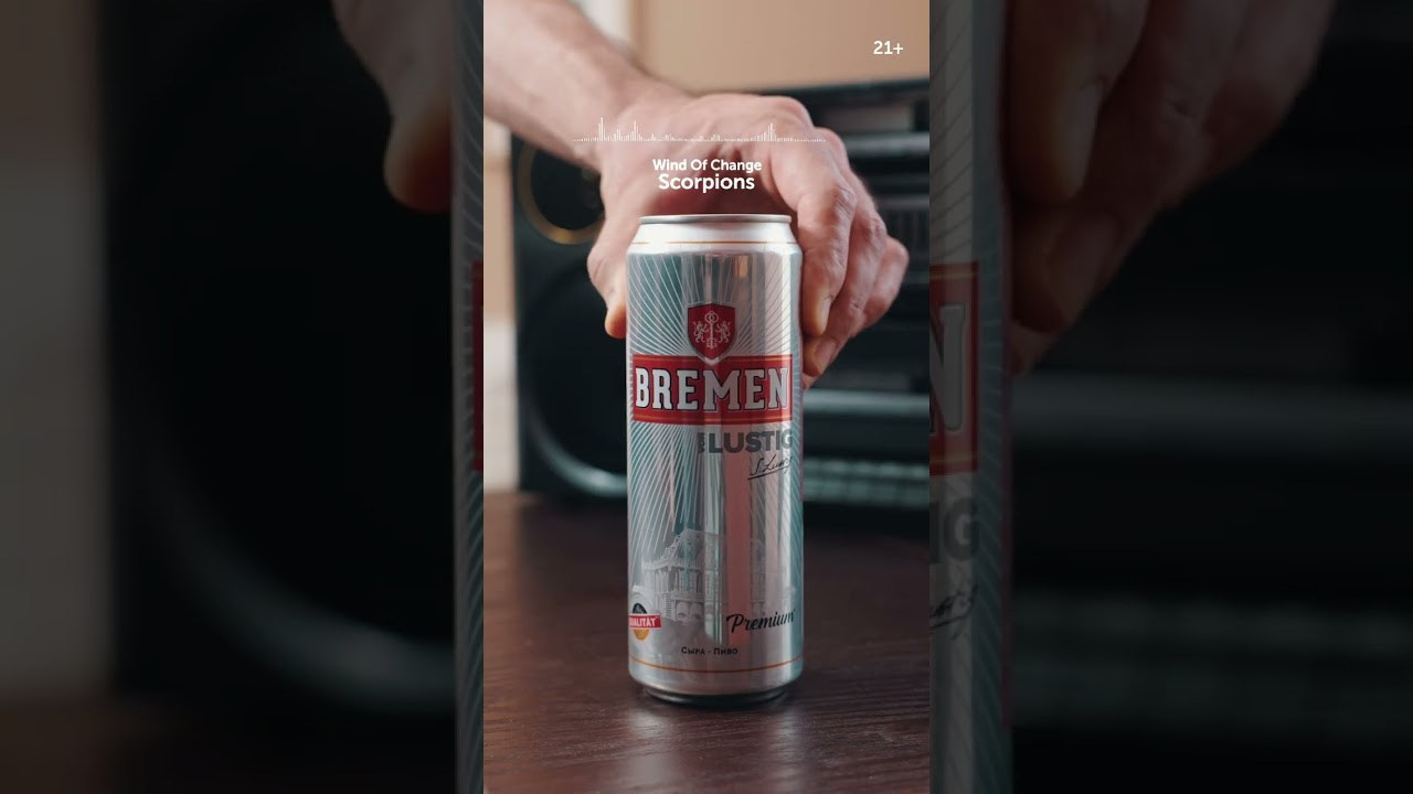 Bremen. Видеограф и фотограф Алматы