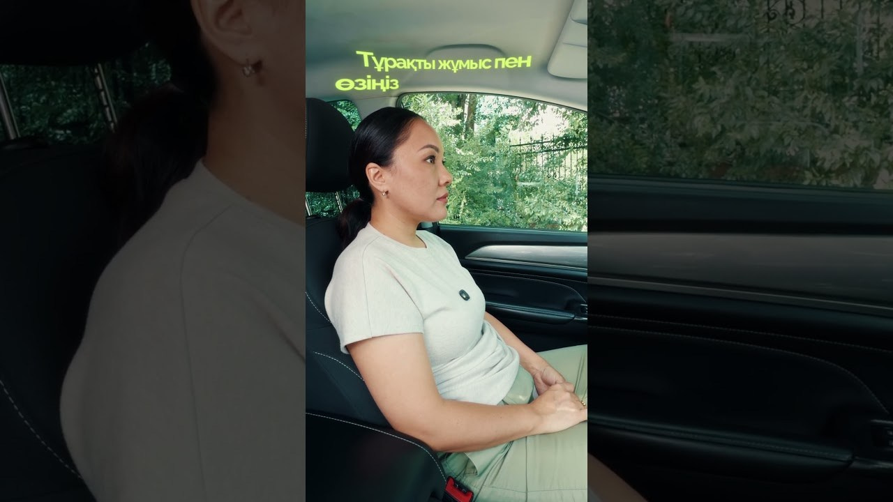 InDrive. Видеограф и фотограф Алматы