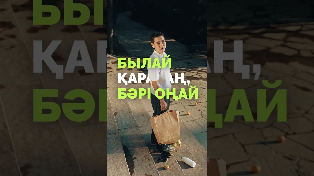 InDrive продукты. Видеограф и фотограф Алматы