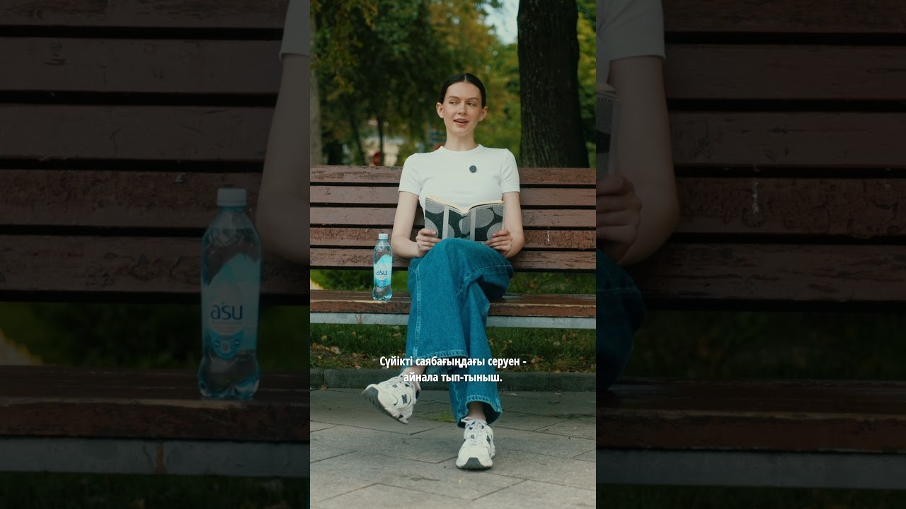 A'SU. Видеограф и фотограф Алматы