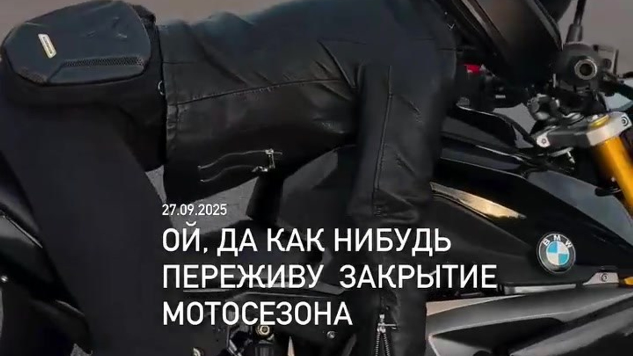 МОТО РИЛСЫ. Фотограф, оператор и рилсмейкер в Москве — Ася Палагута