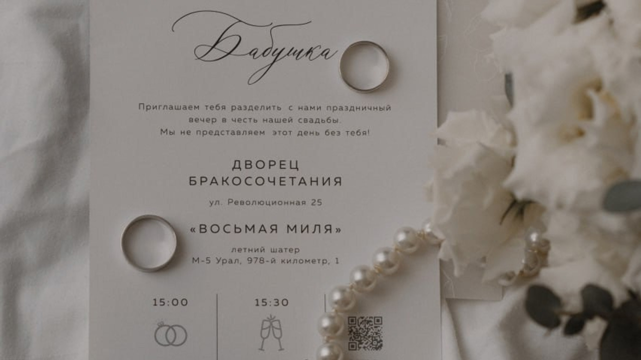 Свадьба в Тольятти. Свадебный организатор в Тольятти | Самаре