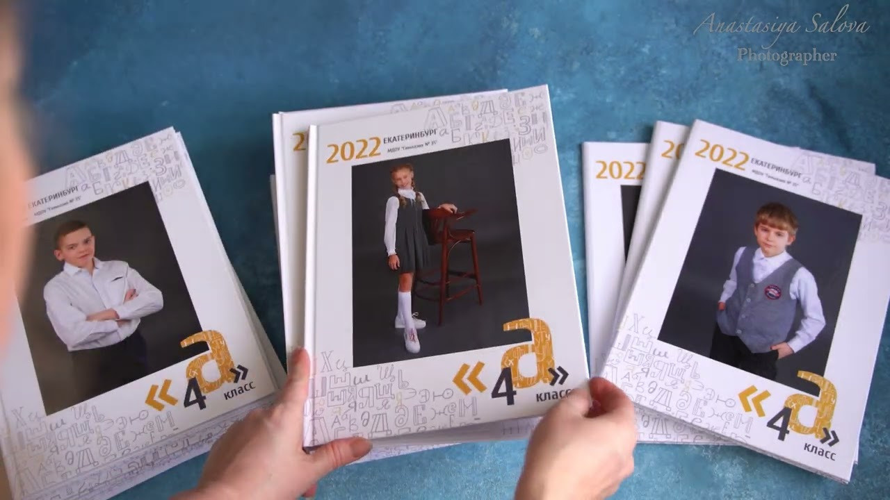 «Алфавит» формат 21*30, 20*20. Выпускные альбомы в Екатеринбурге, от Анастасии Саловой