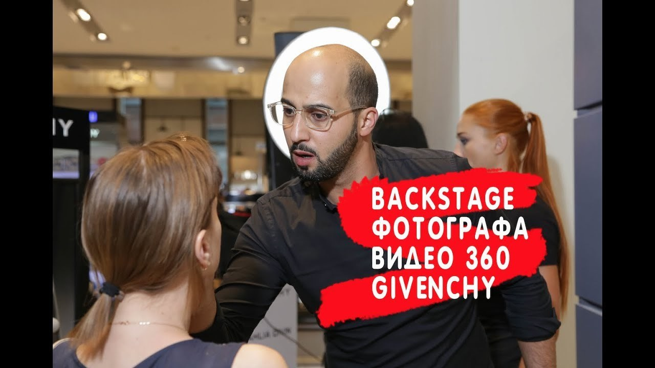 Givenchy. Дима Колес / фото и видео съёмка в Москве