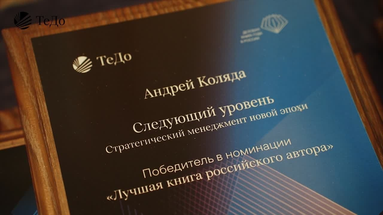 Корпоративное. Профессиональная видеосъемка. Санкт-Петербург, Россия, мир