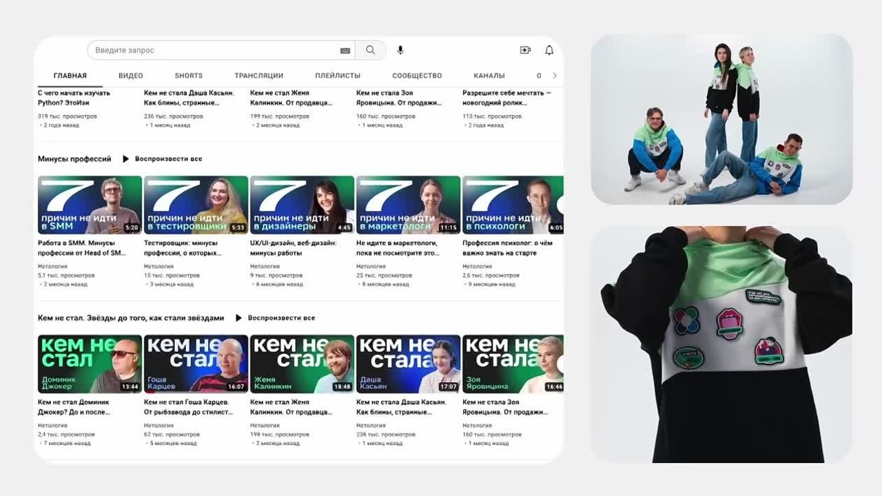 Рекламное. Дмитрий Игнатов