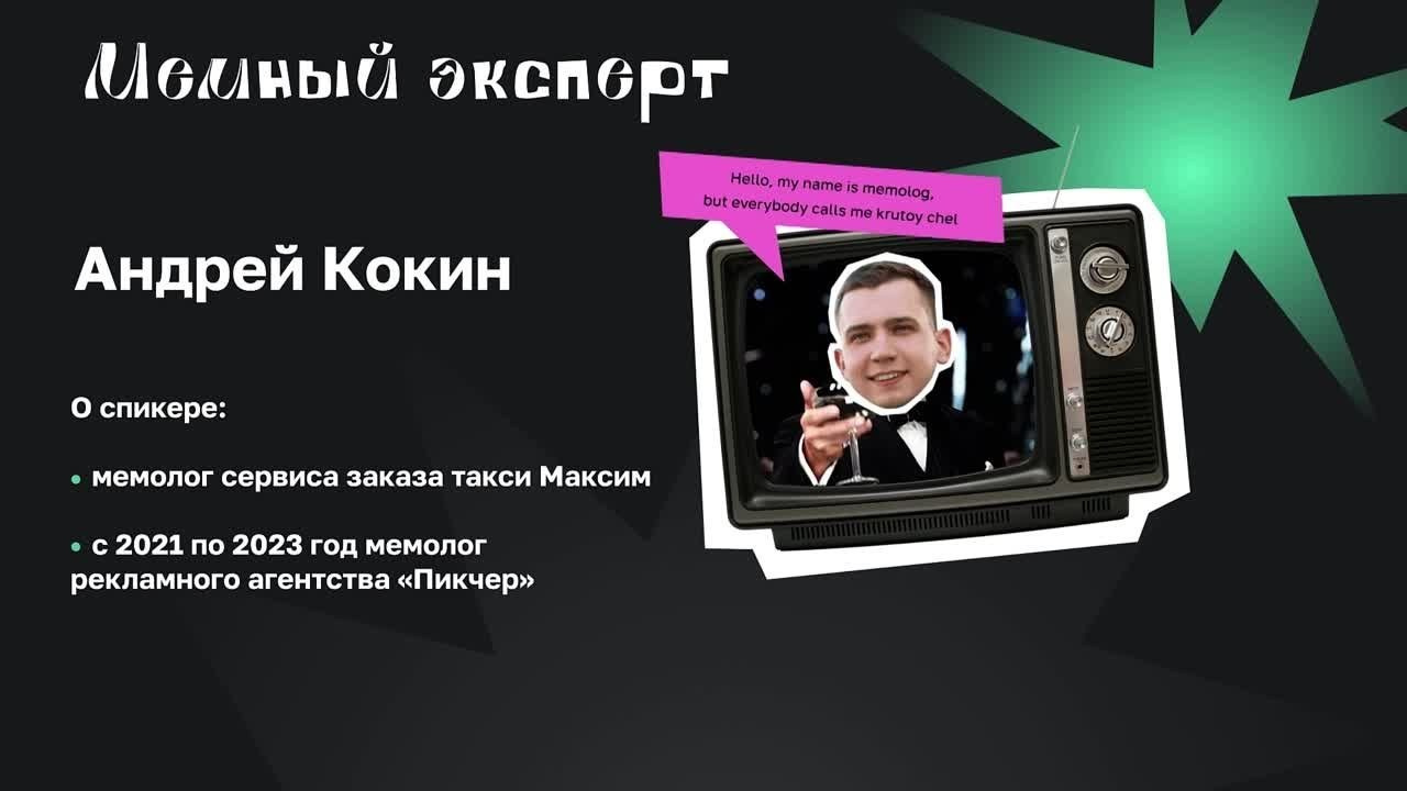 Рекламное. Дмитрий Игнатов