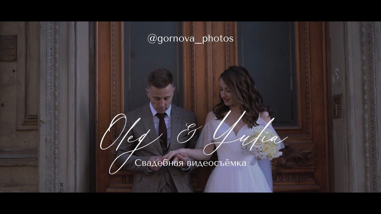 Свадебные клипы. Главная