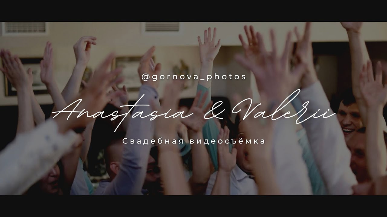 Свадебные клипы. Главная